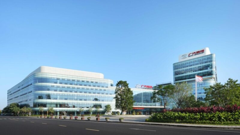 Foto da sede da GAC Motor em Guangzhou (Cantão), China