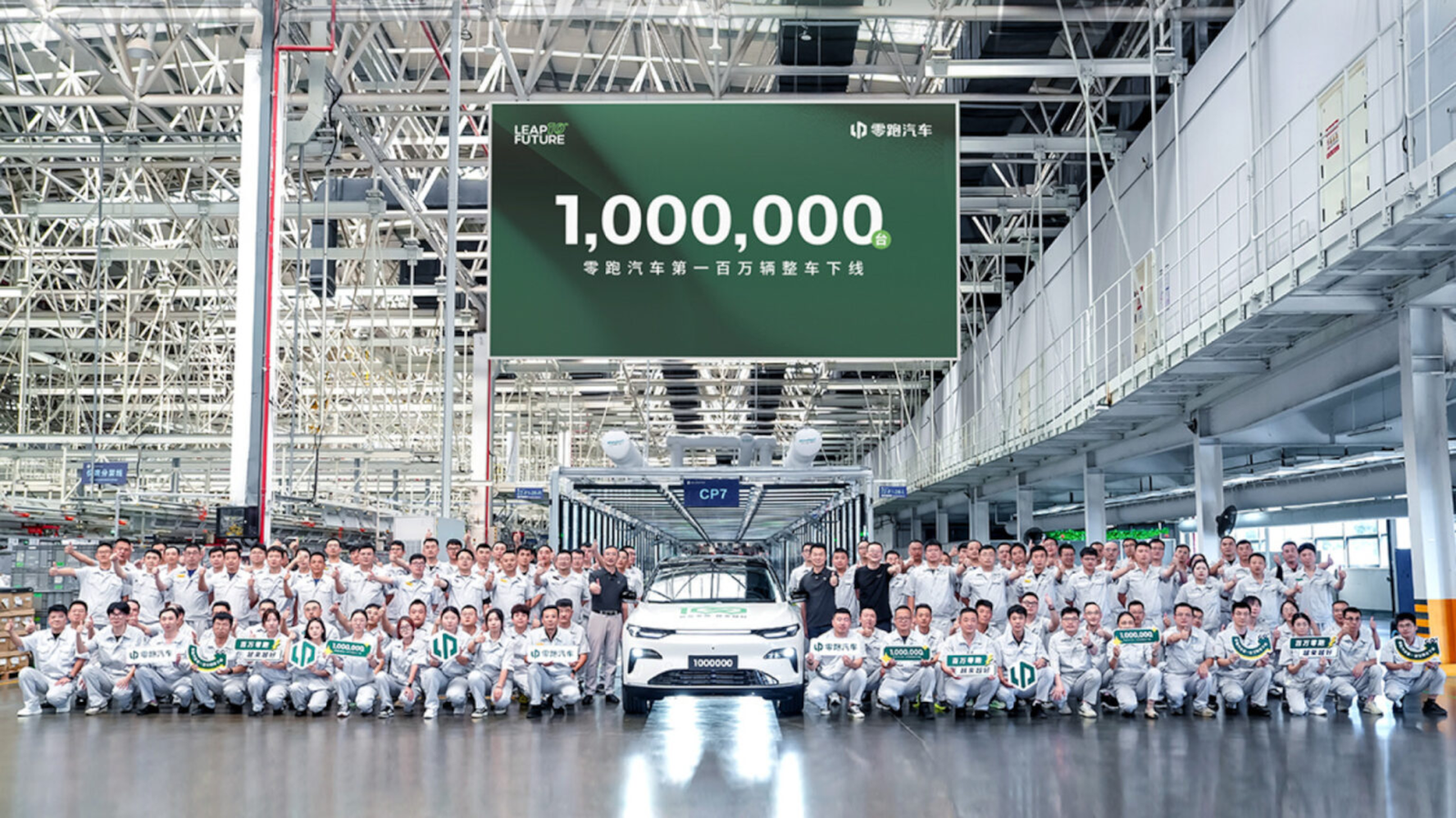 Imagem da fábrica da Leapmotor com funcionários, carro e placa comemorando milionésimo veículo
