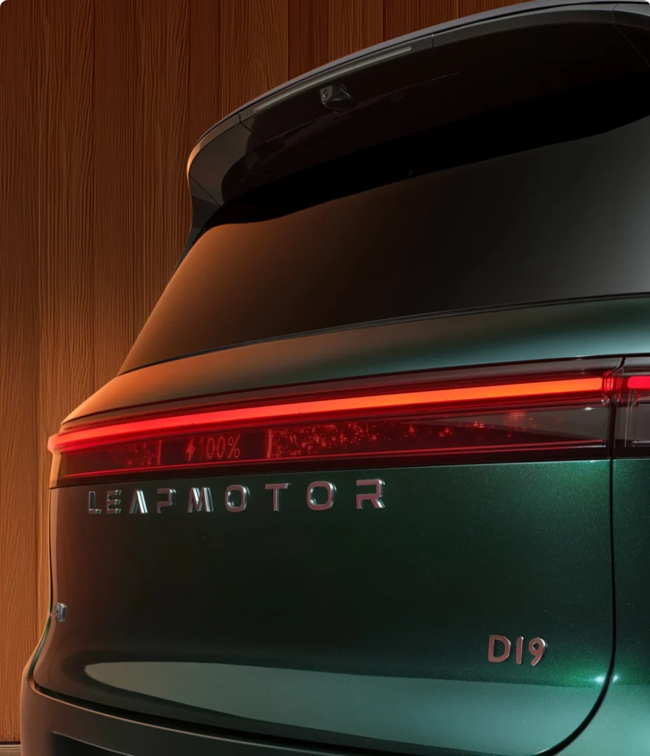 Traseira do Leapmotor D19