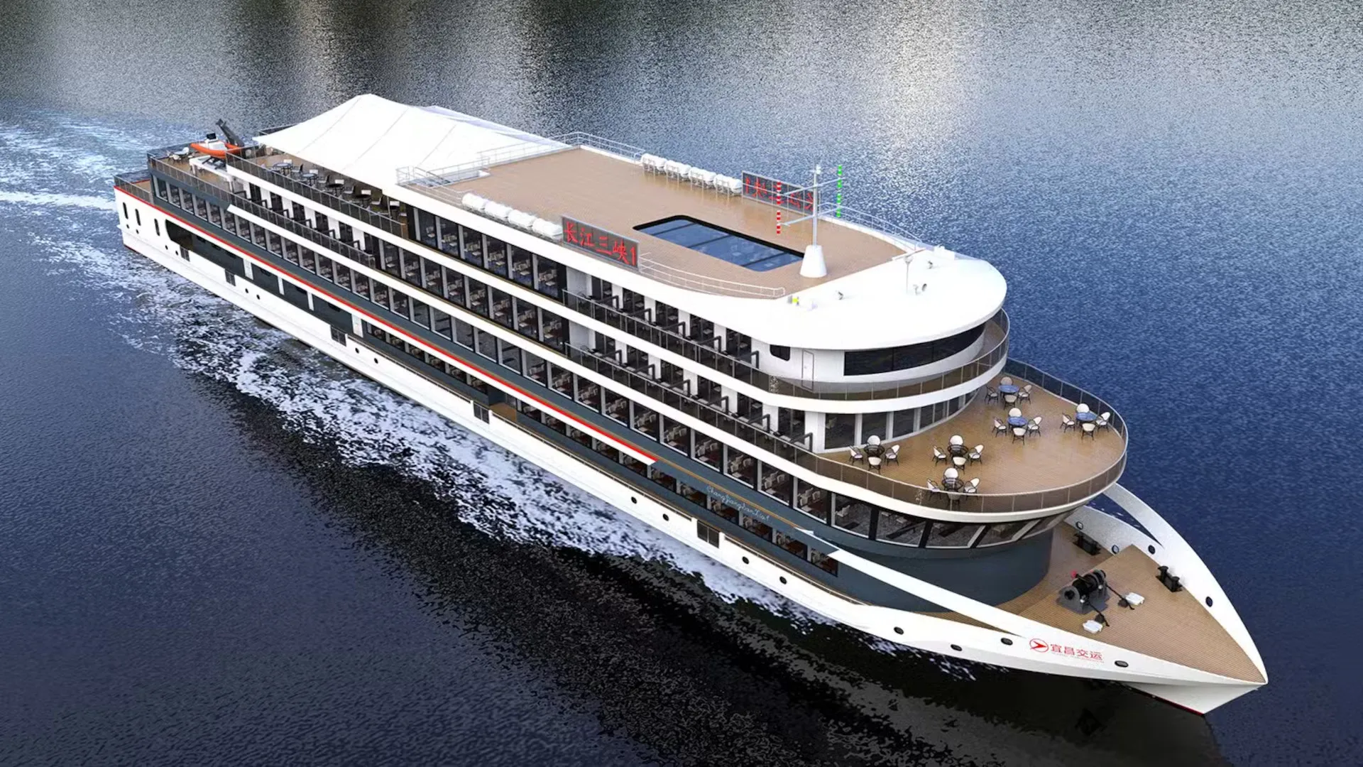 Foto aérea de navio fluvial da CATL