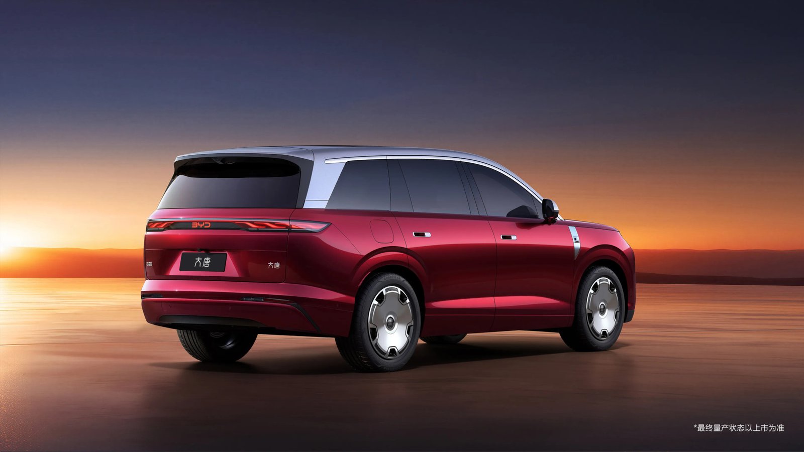 Foto promocional do SUV BYD Great Tang, traseira