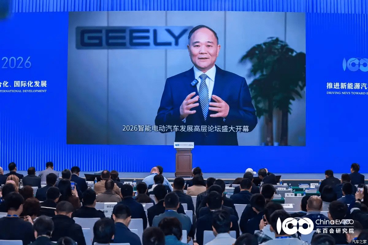 Li Shufu, presidente da Geely, no Fórum de Desenvolvimento de Veículos Elétricos Inteligentes de Alto Nível
