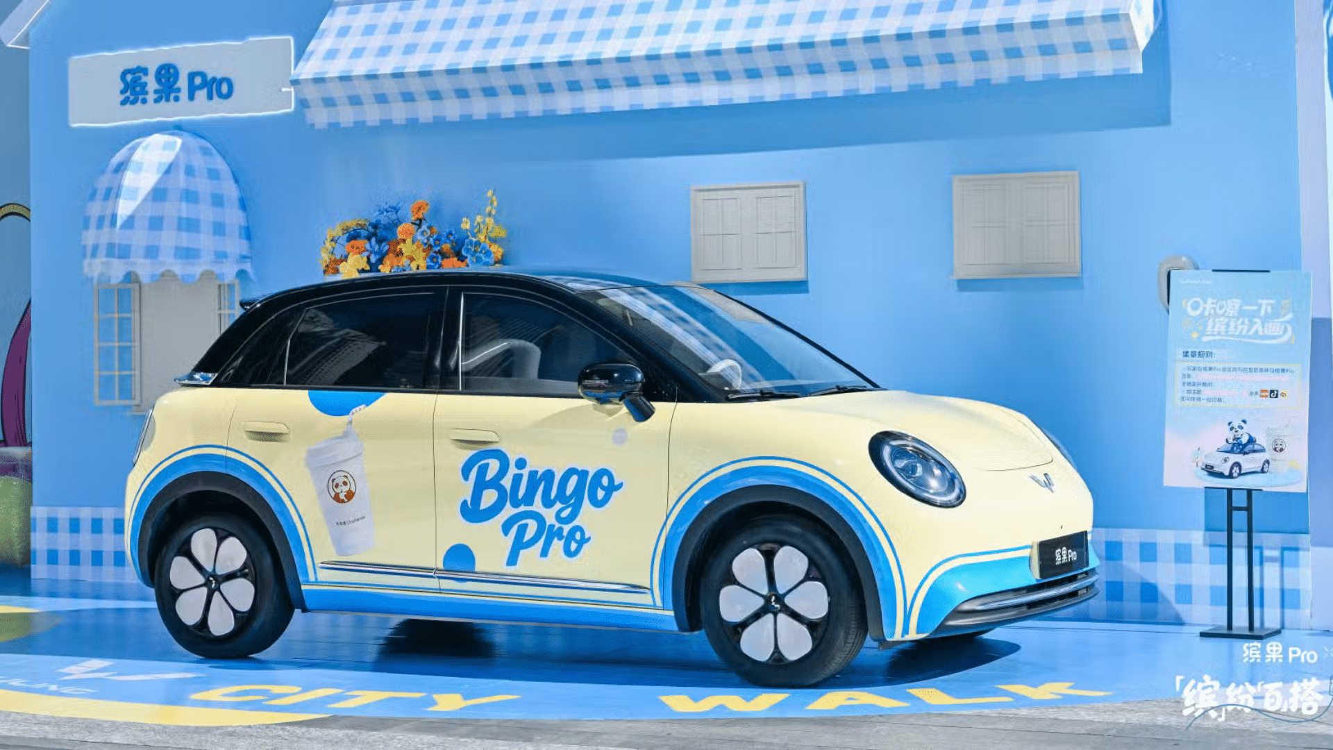 Wuling Bingo Pro