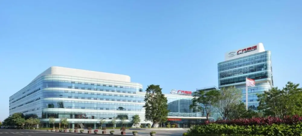 Foto da sede da GAC Motor em Guangzhou (Cantão), China